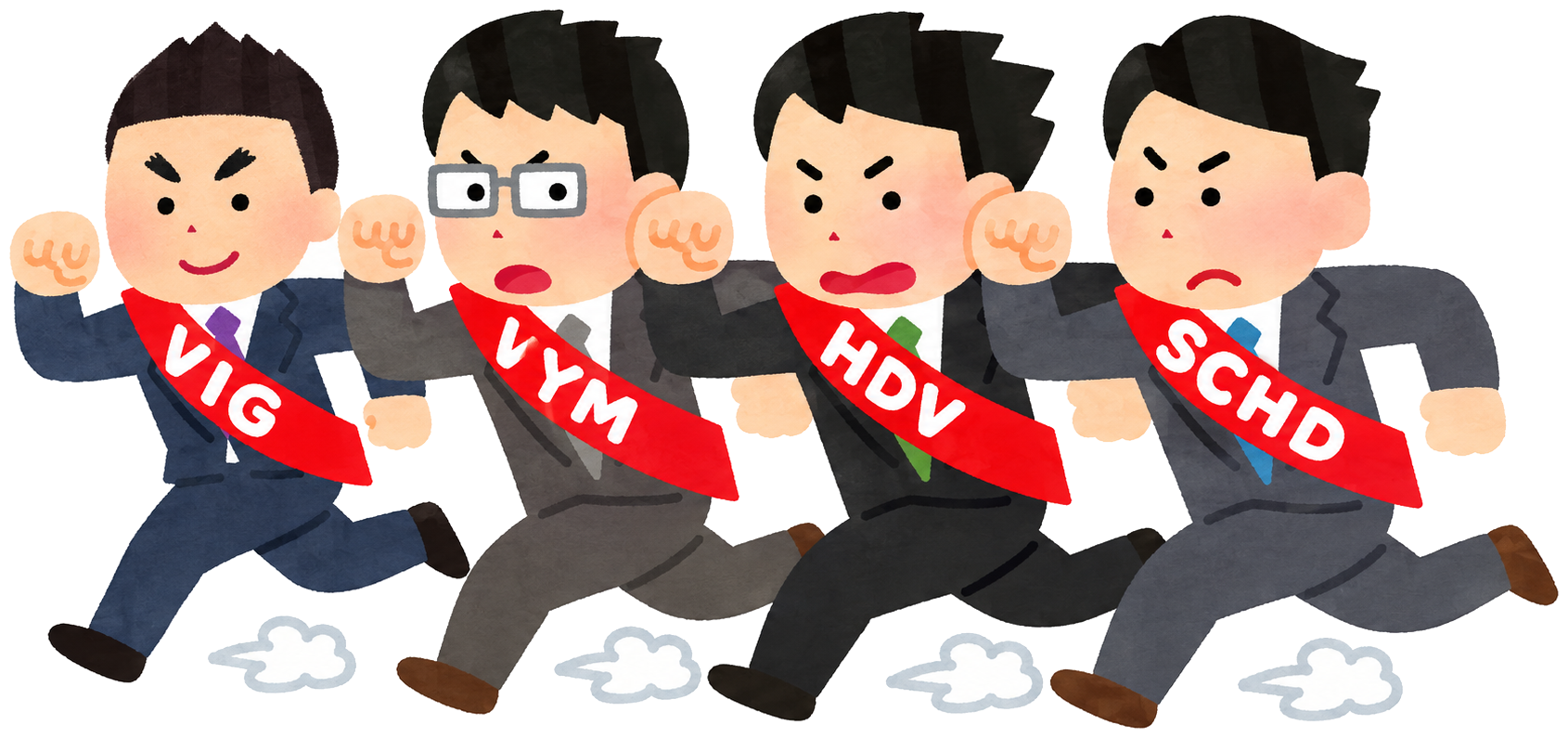 SCHD・VYM・HDV・VIGのたすきをかけて走る会社員4人